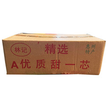 林记A优质甜一芯（甜梅菜) 惠州特产优质甜梅菜甜菜干