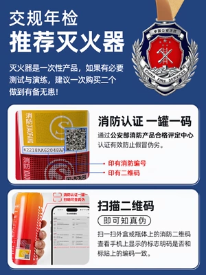 and Explosion-Proof 21B Water-Based Private: Vehicle fire extinguisher