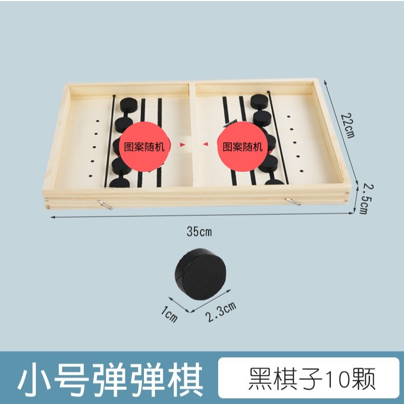 Ajedrez emergente interacción entre padres e hijos ajedrez infantil emergente ajedrez hockey sobre hielo juego de escritorio dos en uno gobang juego de mesa juguete