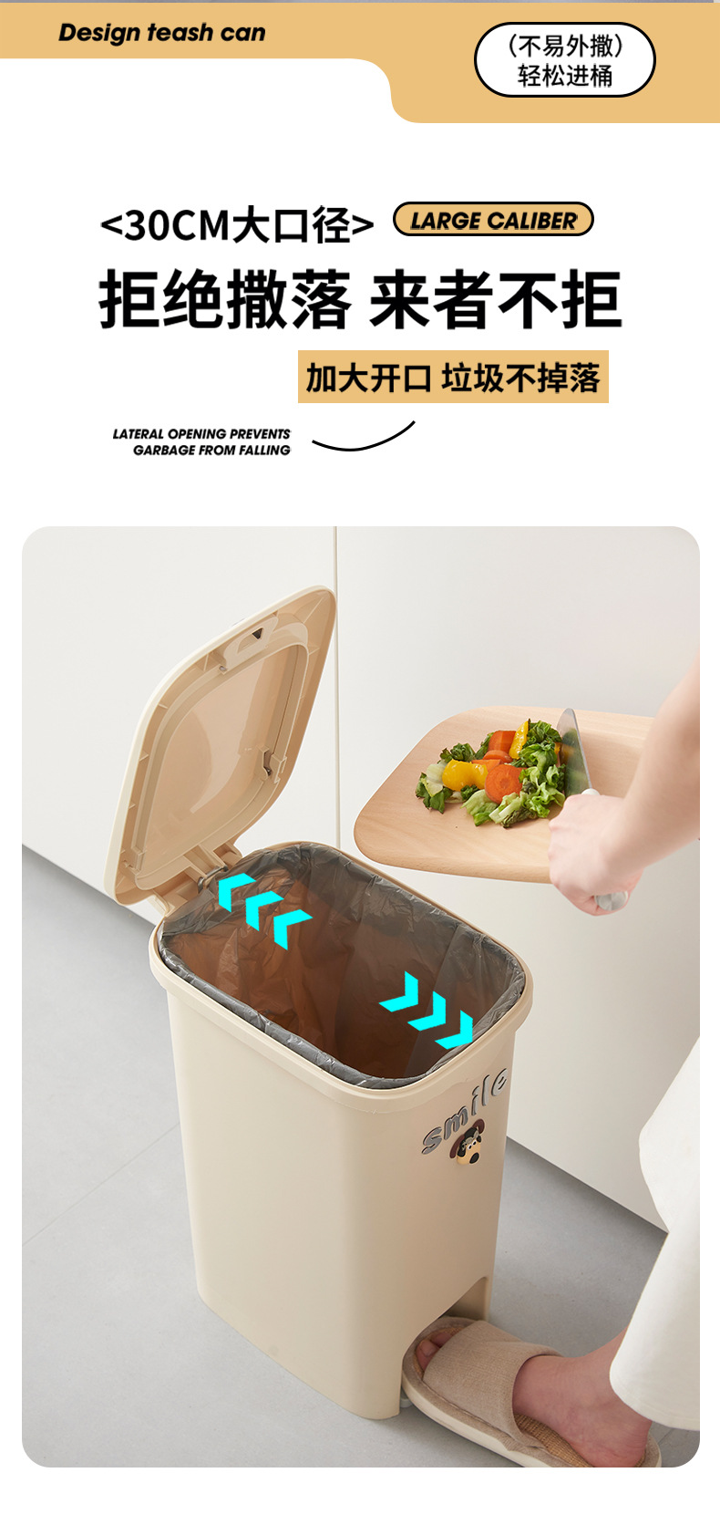 脚踏垃圾桶-_04