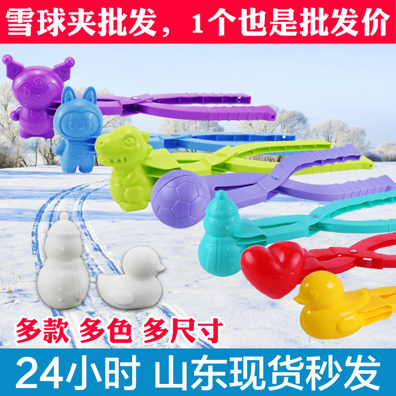 (Wholesale), children's toy, winter set, increased thickness, new collection