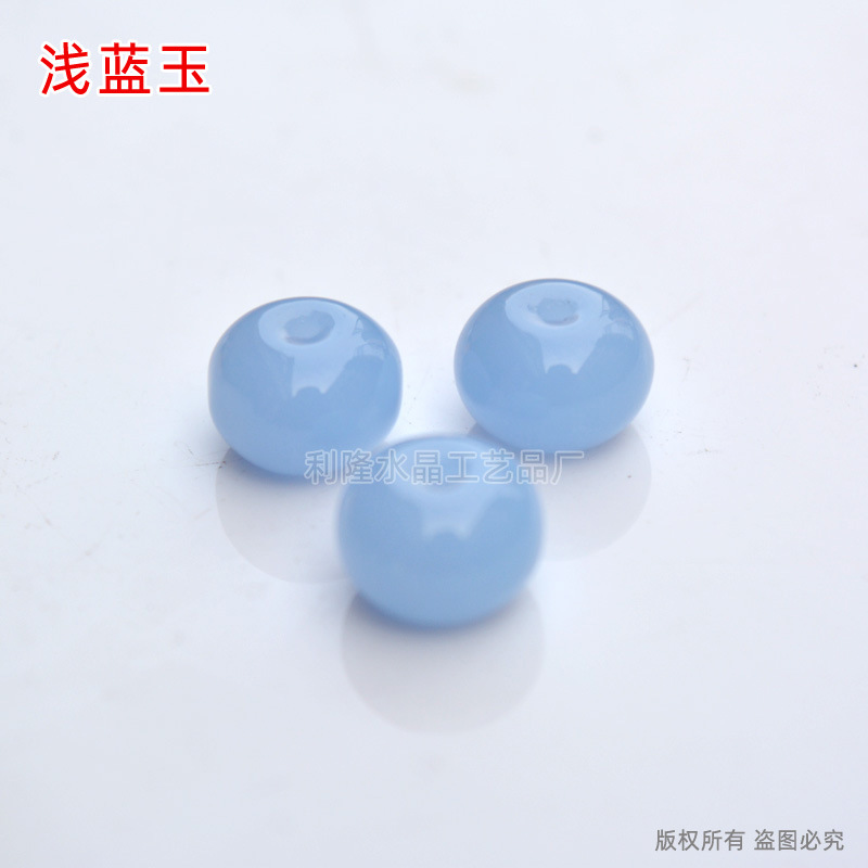 7X10车轮珠 浅蓝玉.JPG