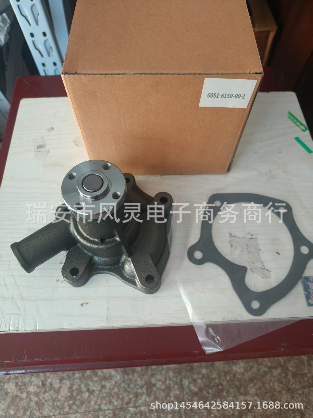 6051-6150-00-1 agricultural machine engine cooling water pump C142 C144 C172 C174 E1804