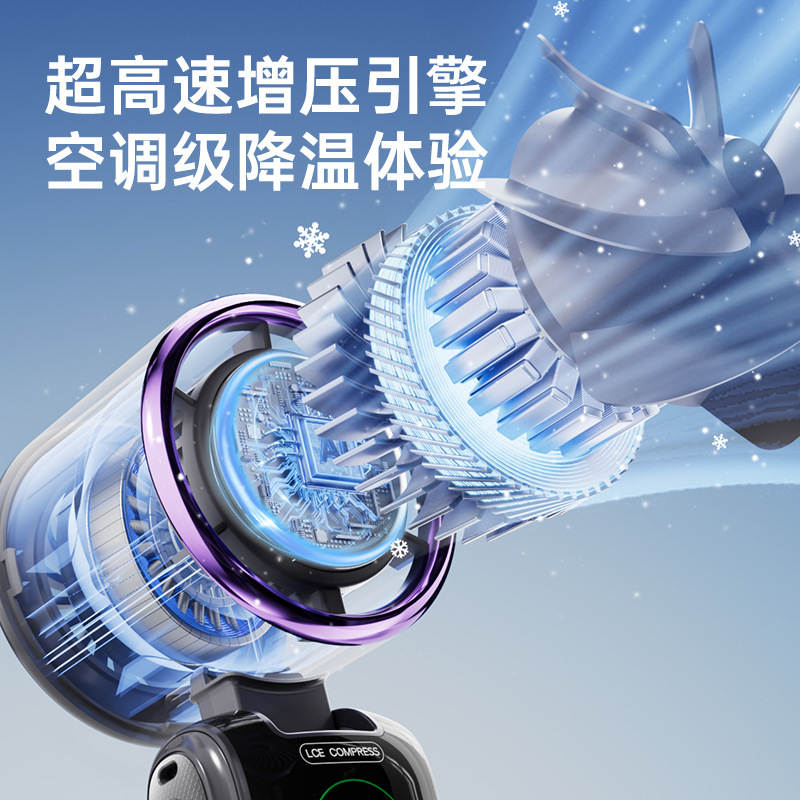 2025新型氷敷き高速扇風機半導体冷凍手持ち扇風機携帯充電折りたたみ小扇風機|undefined