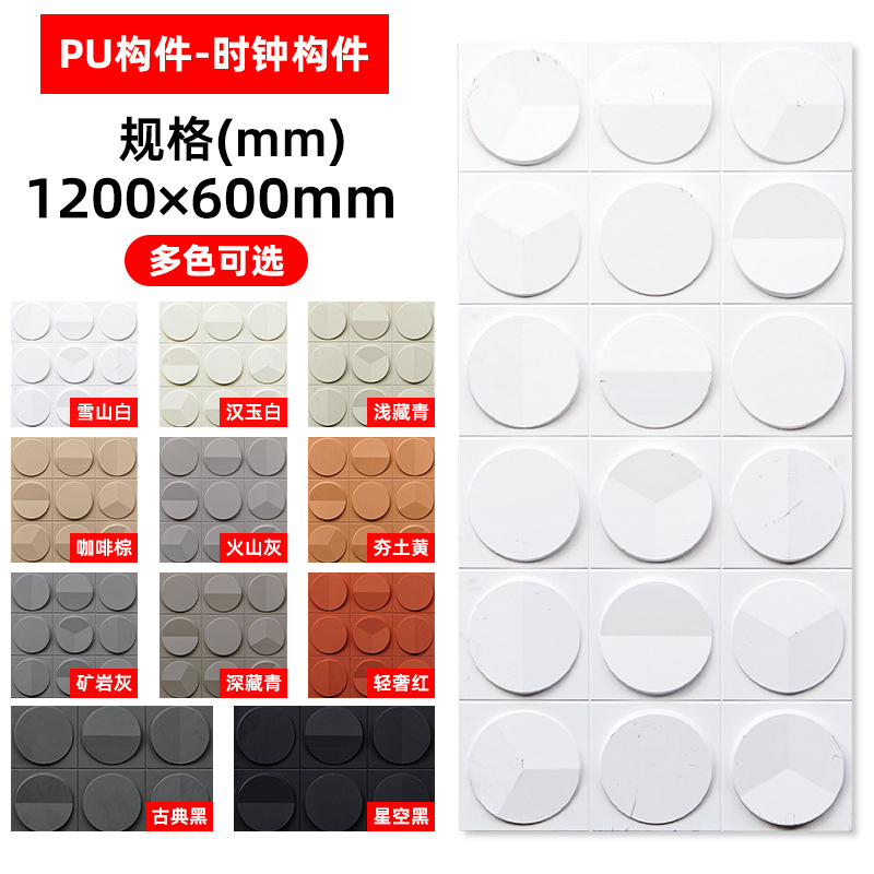 Pu componente de cemento ladrillo hueco partición de una sola cara Jiugongge Internet celebridad luz arte decoración 600*1200