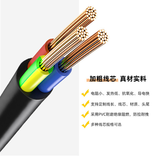 Elbow European standard suffix power cord three-core European plug cable CE standard rice cooker cable VDE European standard power cord