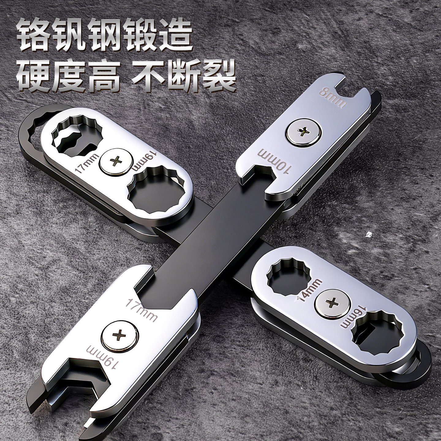 Llave de ajuste manual de doble propósito de apertura de flores de ciruela portátil multiespecificación 360 grados rotativa 8 en 1 llave de ajuste