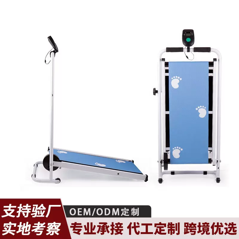 简易迷你机械跑步机家用款静音折叠走步机运动健身器批发便携