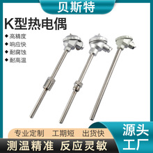 ��˹��K���ȵ�ż2520����Ҥ¯��¯���µ���̽ͷ������¶ȴ�����