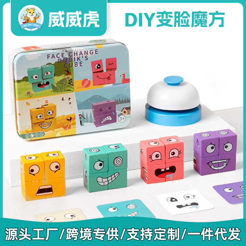 Weiweihu Face Making Cube de Rubik 3-6 años Entrenamiento de pensamiento Rompecabezas de bloques de construcción Juego de mesa interactivo entre padres e hijos Juguetes educativos
