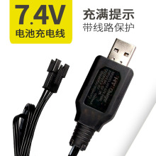 7.4V���늳س������2Sƽ���RC�b��܇��ߘ�3�����^���ܳ�늾�