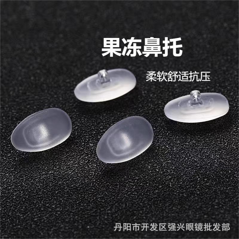 Jelly Nose Pads, Silicone Nose Pads, Non-Slip, Transparent, Soft, Comfortable and Non-Yellowing Material Jelly Nose Pads, Silicone Nose Pads, Non-Slip, Transparent, Soft, Comfortable and Non-Yellowing Material