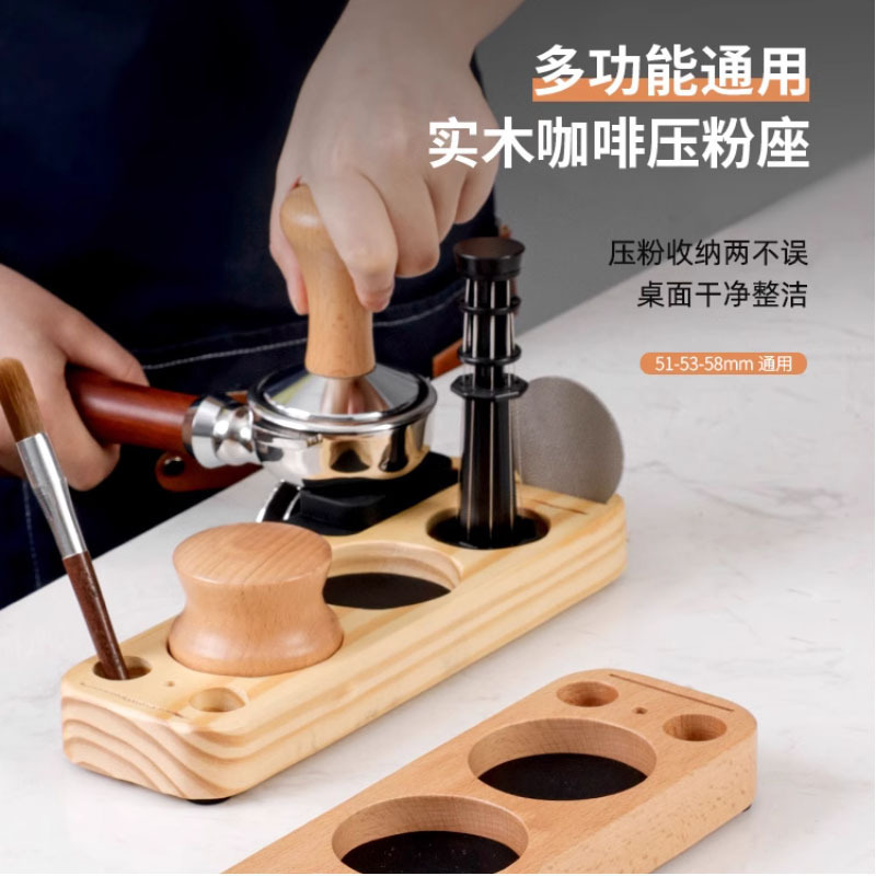※ユニバーサルコーヒープレスパウダーホルダーコーヒーマシンハンドルマッチング器具収納ブナ材充填プレスホルダーパウダーディスペンサーホルダー補助|undefined