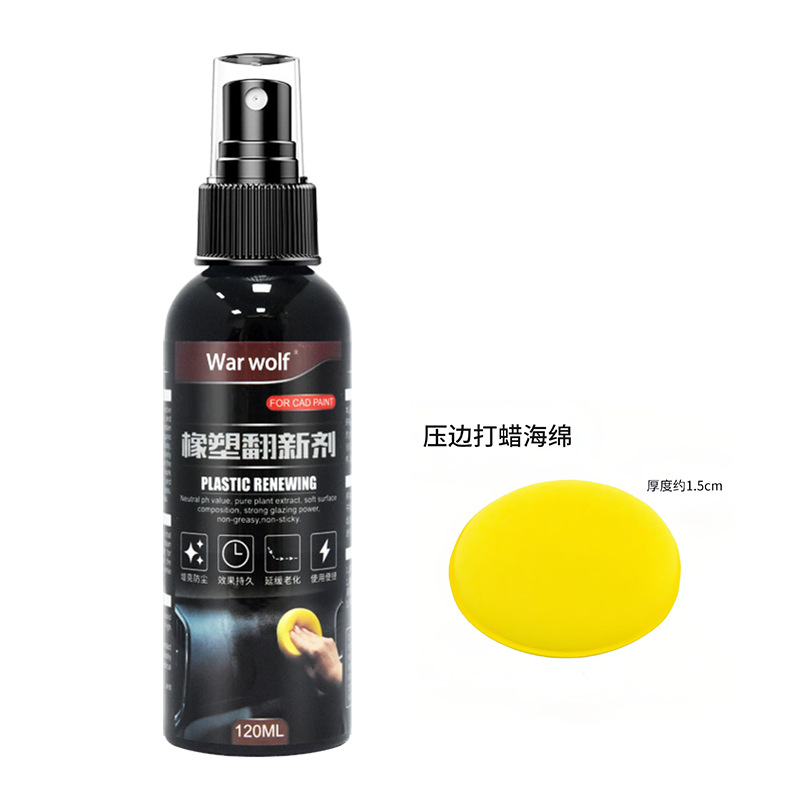120ml 영문 수출 버전 (수성) + 스펀지