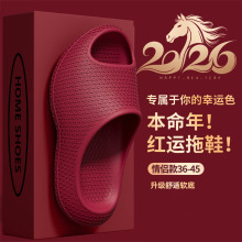 ��ʺ����ЬŮ��2025�¿����ڼҾӼ���ԡ�ҷ�����������eva������