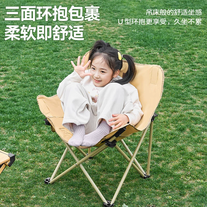 Лунный стул складной стул Открытый кемпинг рыболовный стул пляжный стул портативный шезлонг дикий досуг зарисованный стул складной табурет
