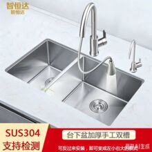 ˮ���p��304���P����z�N��ϴ��ϴ����ˮ��ˮ��̨���費��ˮ�^
