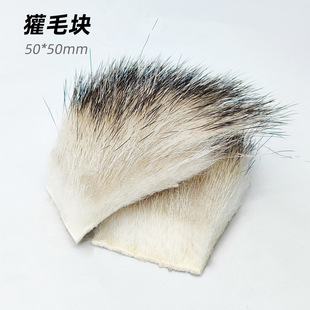 �ë�K �wω���Ʋ��� Fur Hair material �����S�����toys