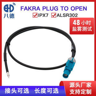 �˵� FAKRA Z���f���͹��^ˮ�{ɫ��܇��ˮ�B�Ӿ����D�Ӿ�ALSR302