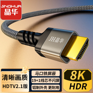 ���AhdTV2.1 8K60Hz/4K144Hz�����B�ӹPӛ���ҕ�@ʾ����X������