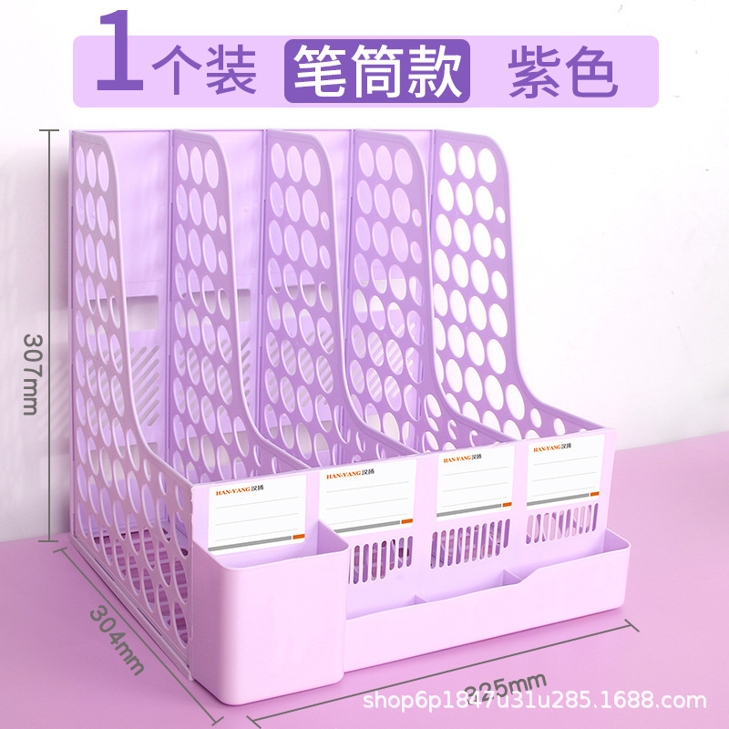 4 칸/보라색 타원형/펜 홀더