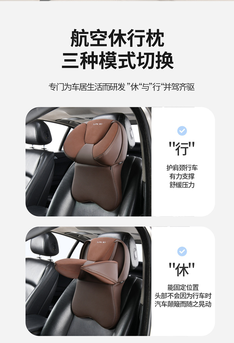 Space Memory Foam Height-Adjustable U-Shaped Car Headrest and Lumbar Support Can Be Fixed with Special Car Pillow Backrest