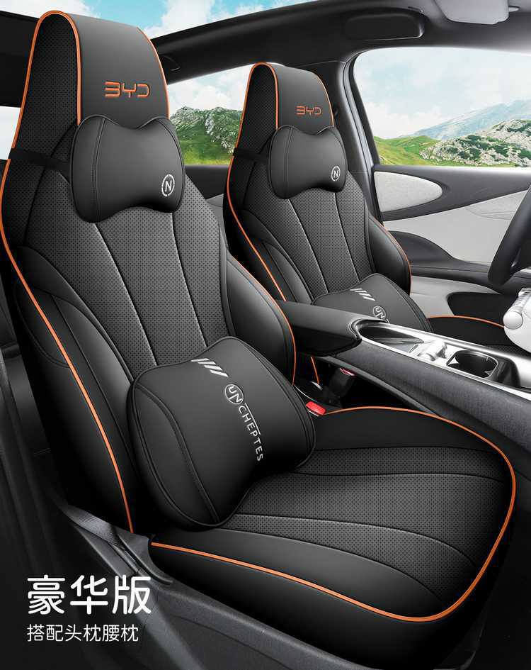 Byd Dolphin Seat Cover Special Full-Surround Car Seat Cushion Four-Season Universal Seat Cover Car Interior Modification Supplies