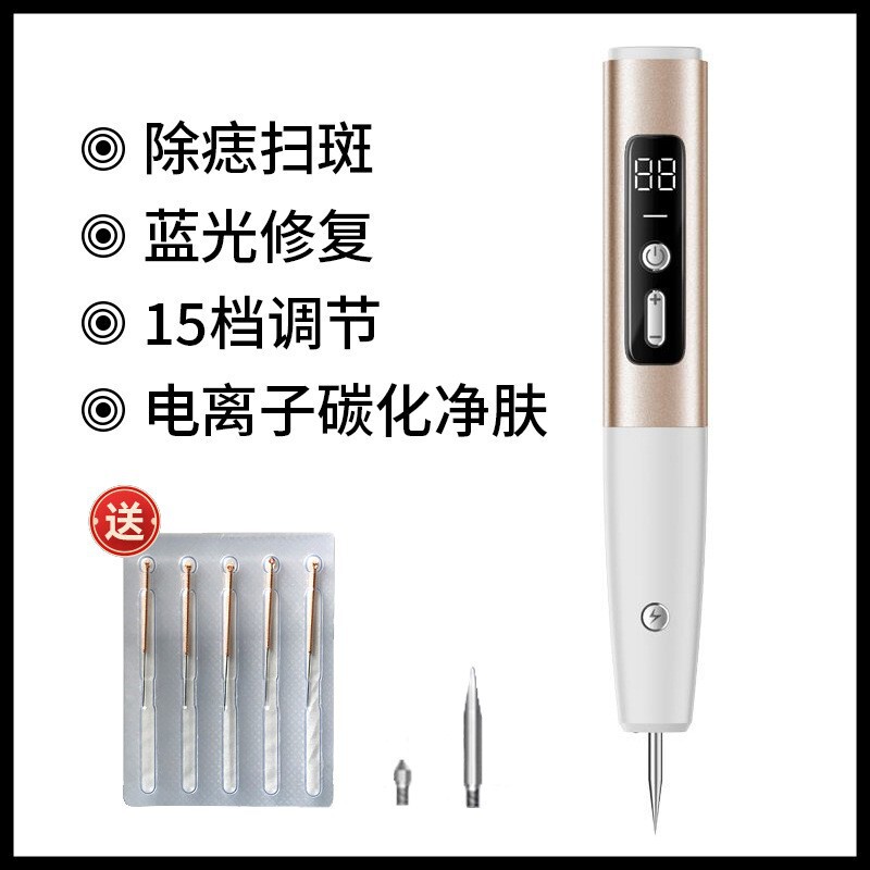 スマート電気スポットペンあざ除去ペンレーザースポット除去ペン家庭用美容電気イオンスポット除去器電気スポット除去ペン|undefined