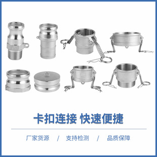 ���P䓿��ٽ��^304����ʽˮ�ܿ���^A/B/Cʽ/D/E/F�͹�ĸ�����^