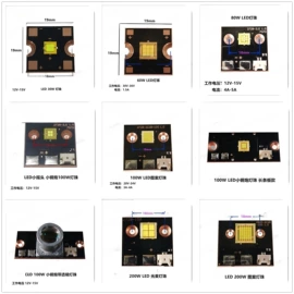 舞台灯;其他照明工业;其他舞台设备