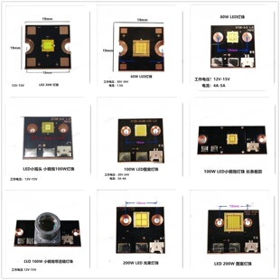 Stage lighting room lights LED30w60w 80w100w200w small steel gun twin star small shake head lamp lamp beads