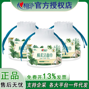 XCD060/XMD1060����ӡ����60Ƭһ����ϴĘ���ɝ���Ý������ʽ�b