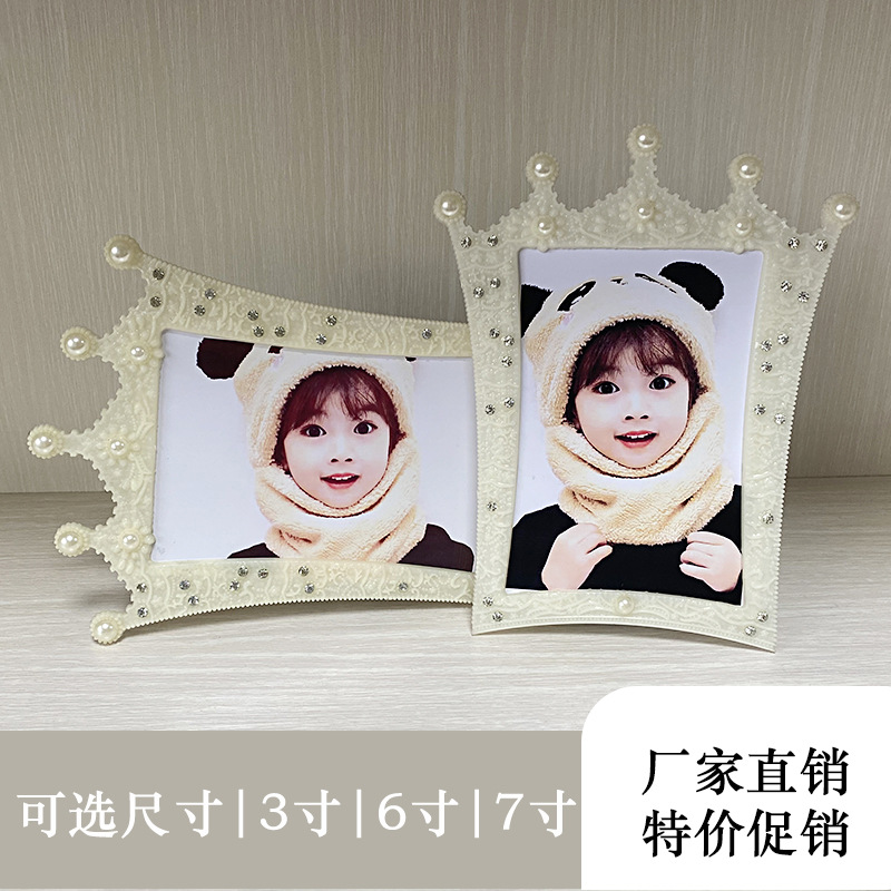 Nordic simple style pearl plastic photo frame Retro style creative…