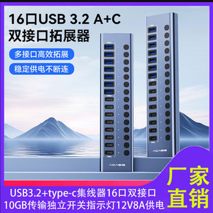 ������˹usb3.2��չ�]�����_�Phub�������I�PӲ�P16��7�ڳ�늲��^