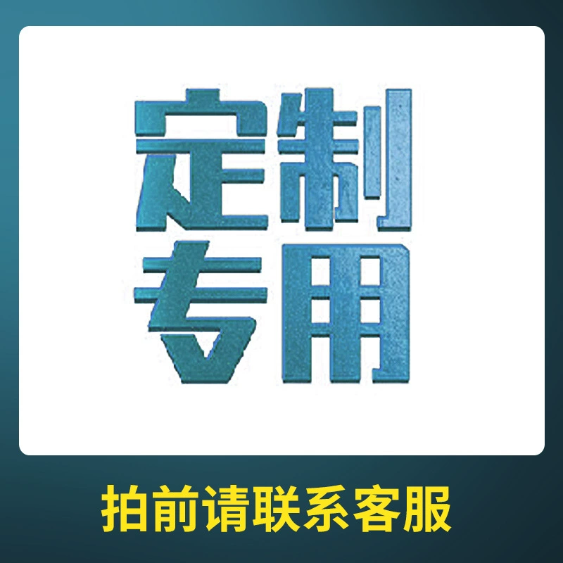 Пожалуйста, подтвердите это с помощью службы поддержки клиентов перед размещением ставки.