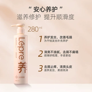 防断发蓬松养护洗发水改分叉发根清爽去屑洗发膏沉香健发logo定制