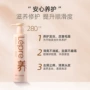 定制发根清爽养护洗发膏