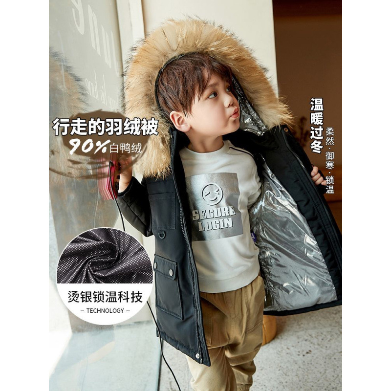 2024新款儿童羽绒服男童中长款洋气小童宝宝加厚冬季装外套中大童