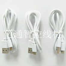 �S��ֱ��USB�������� �p���^������늾����ݶ��O���ɫ����