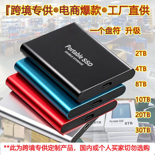�羳SSD�Ƅ�Ӳ�P����������16TB8TB4TB2TB��yʽ�������ٹ̑BӲ�P