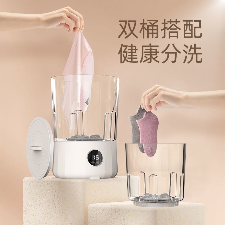 洗衣杯2升大容量内衣免安装便携洗内裤洗袜机无线折叠自动小型|undefined