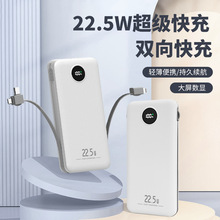 PD22.5W��������Ƅ��Դ10000�����Ԏ������@�p����늌��YƷӡ��