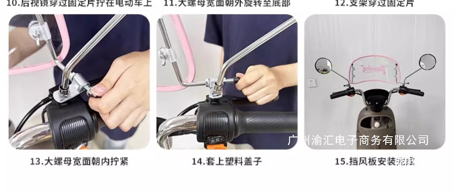 Factory Direct Sales Suitable for Motorcycles Yadi Electric Vehicle Scooter Retro Modified Front Windshield