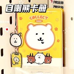 ins创意自嘲熊联名相册3寸拍立得一宫格高颜值追星卡片收纳小卡册