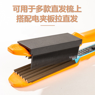 Factory direct supply high temperature resistant carbon fiber hairdressing electric splint self-adhesive straight hair styling splint accessories hair comb