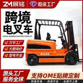 叉车;堆高车