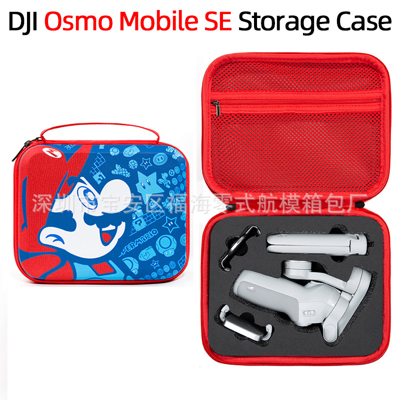 Adecuado para DJI Dajiang OM se bolsa de almacenamiento Osmo móvil se caja lingyan 6 mano PTZ estabilizador caja