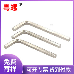 DIN91145#��懃����ǰ��ּ�ӲL���քӰ���M1.27-M6��ĸ