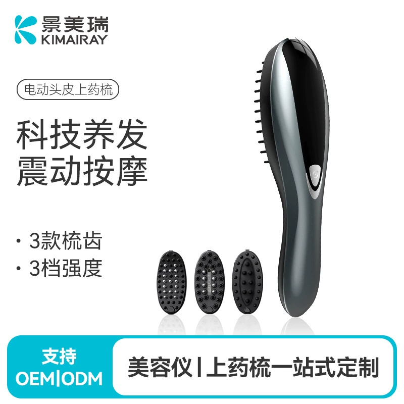 Электрическая массажная расческа для кожи головы Массажная направляемая жидкость Расческа для волос