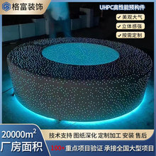 �������ʮ��ι�����Ϣ�^���� UHPC��� UHPC�ɶ�Ļ���⠝����